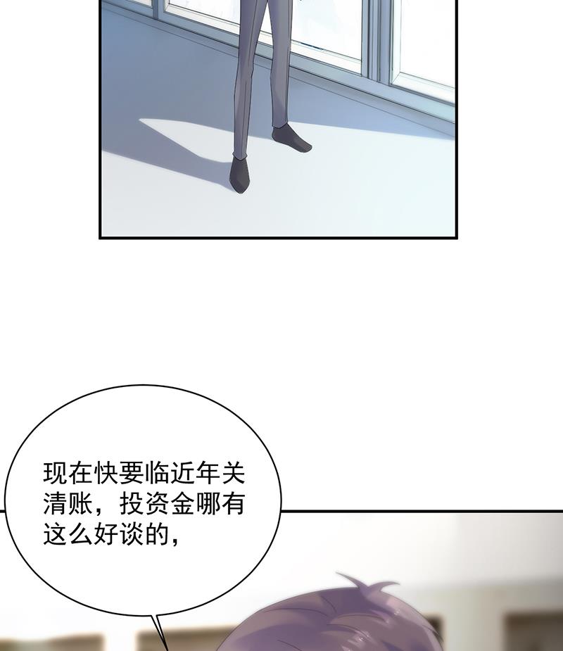 第二部 第76话(1/2)-第242话