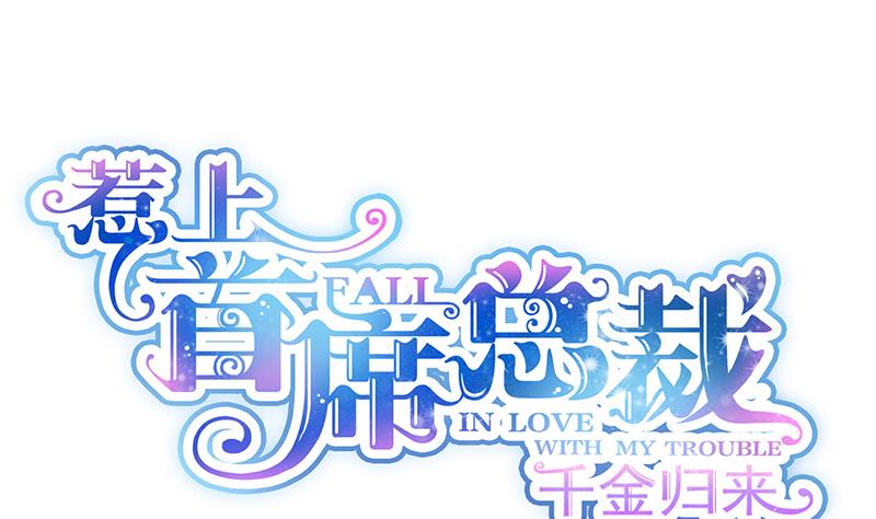 第二部 第78话(1/2)-第244话