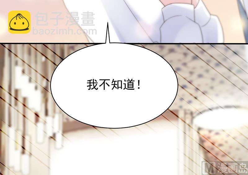 第二部 第78话(1/2)-第244话