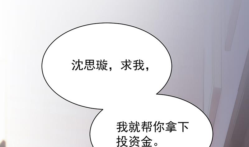 第二部 第78话(1/2)-第244话