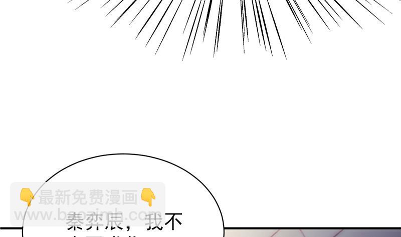第二部 第78话(1/2)-第244话