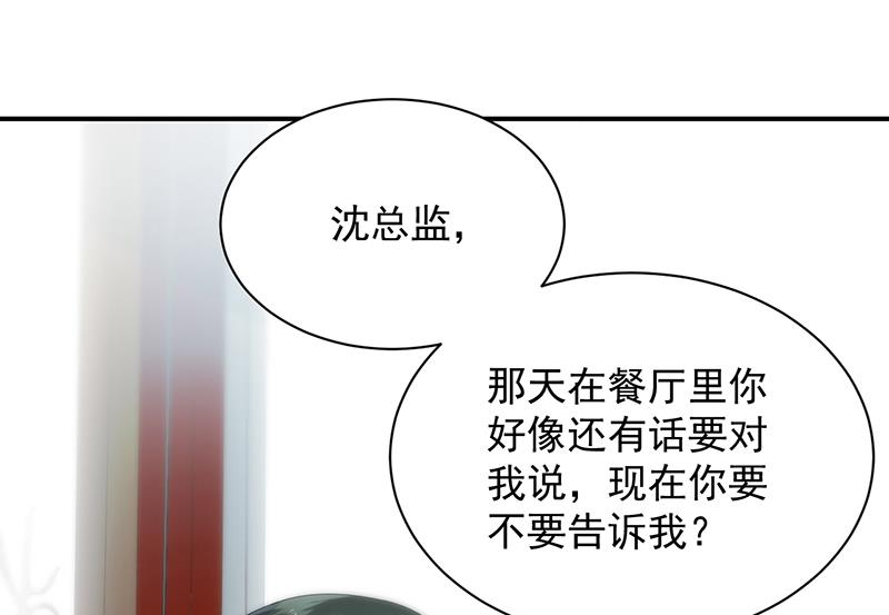 第二部 第80话(1/2)-第246话
