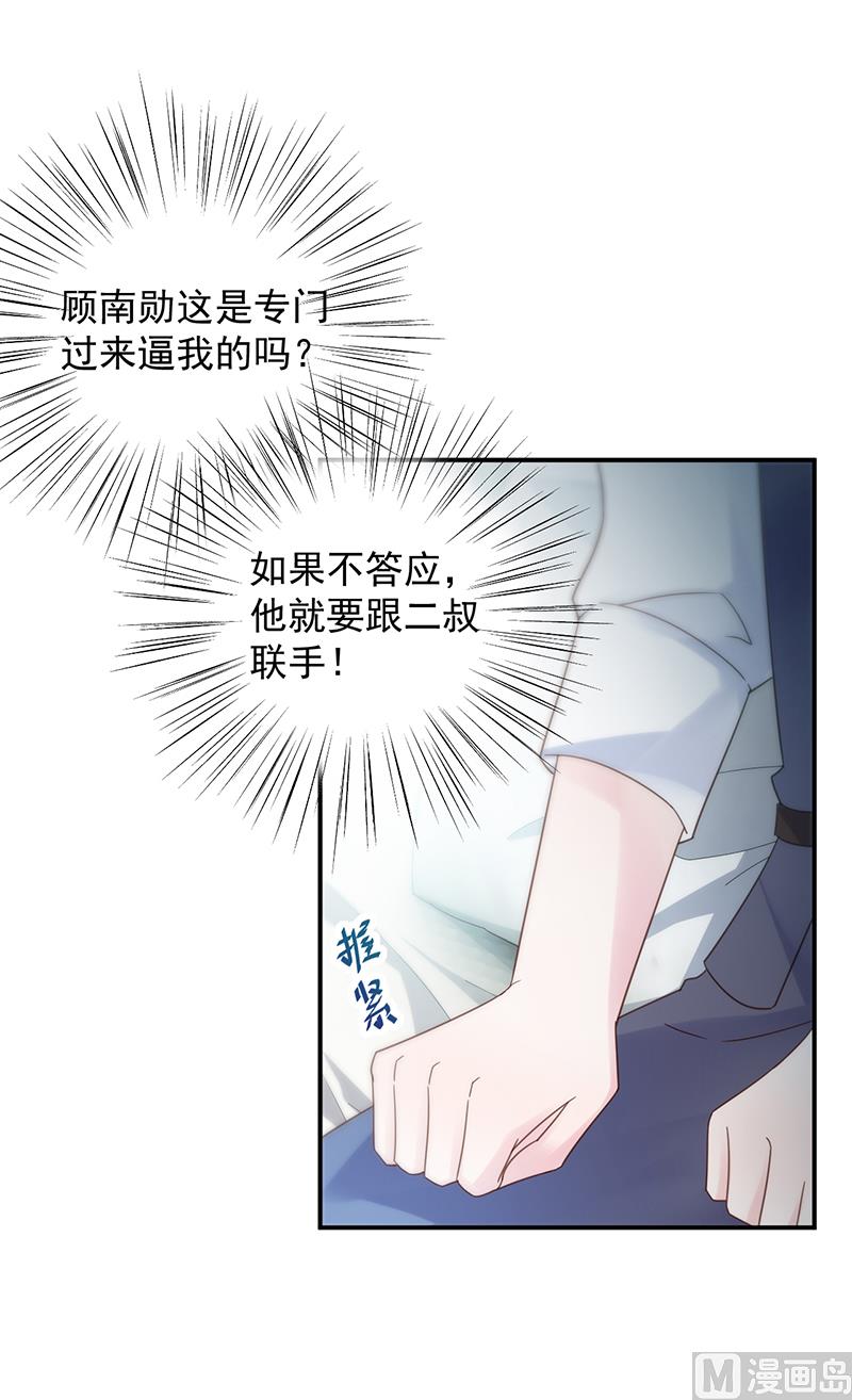 第二部 第80话(1/2)-第246话