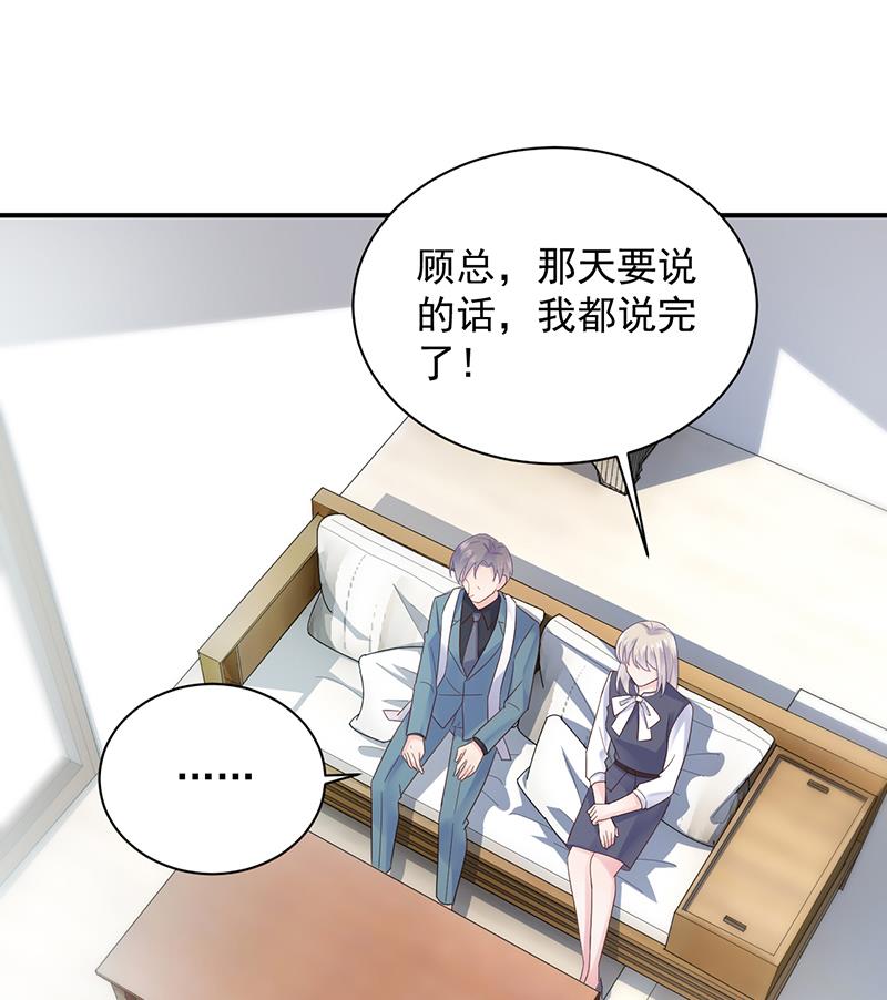 第二部 第80话(1/2)-第246话