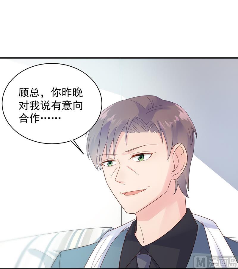 第二部 第80话(1/2)-第246话