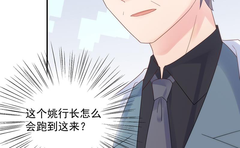 第二部 第80话(1/2)-第246话