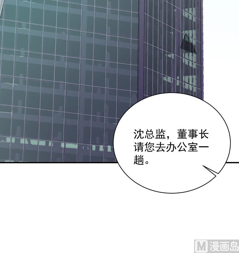 第二部 第80话(1/2)-第246话