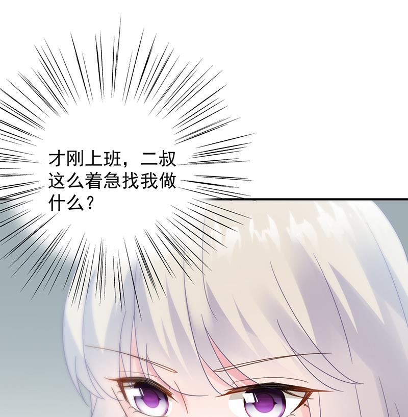 第二部 第80话(1/2)-第246话