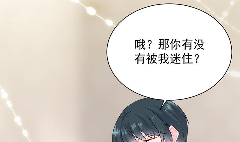 第二部 第82话(1/2)-第248话