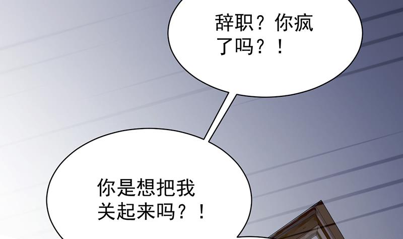 第二部 第84话(1/2)-第250话