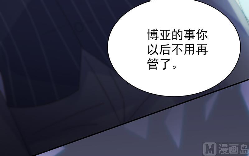 第二部 第84话(1/2)-第250话