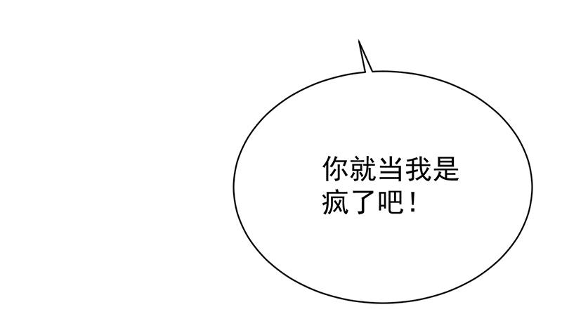 第二部 第84话(1/2)-第250话