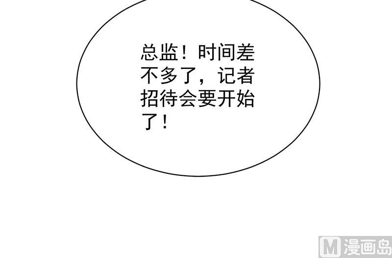 第二部 第84话(1/2)-第250话
