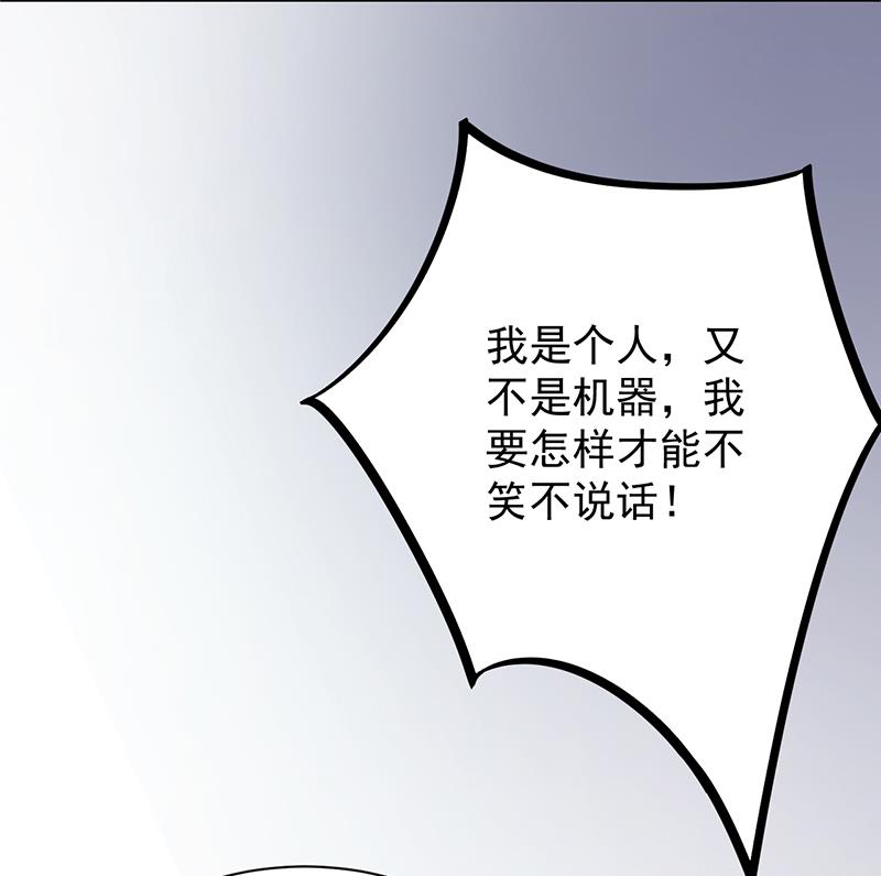 第二部 第84话(1/2)-第250话