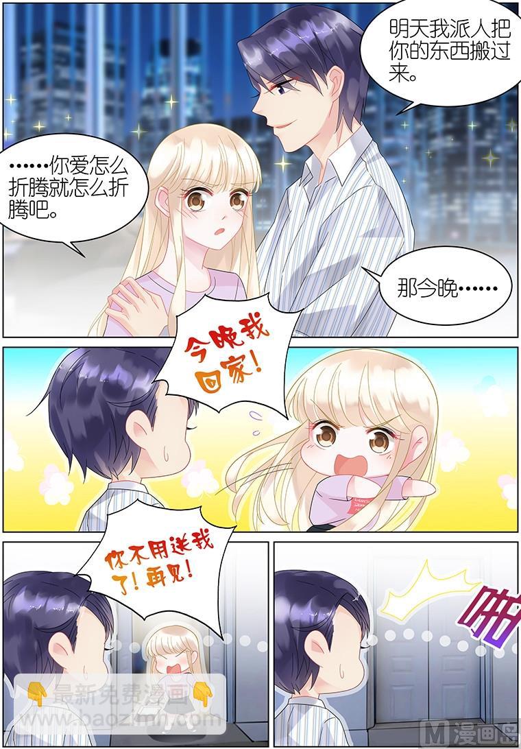 第26话-第26话