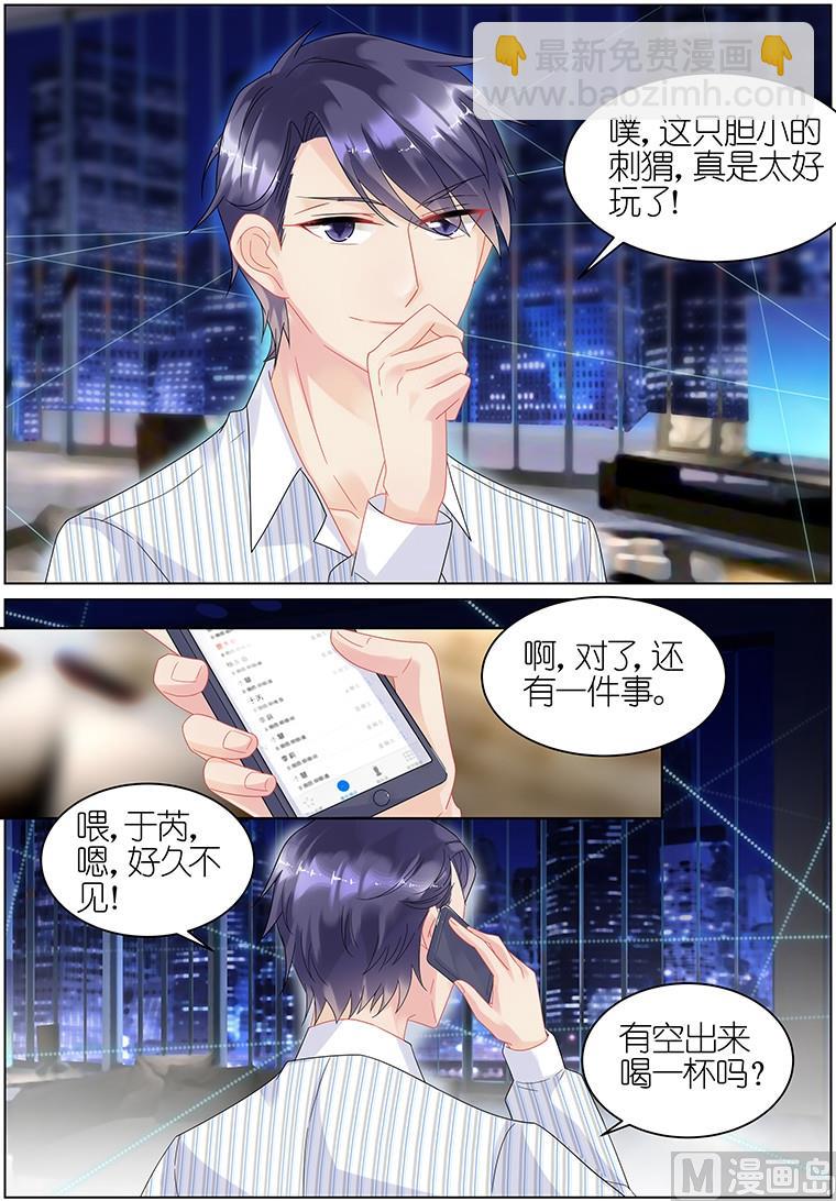 第26话-第26话