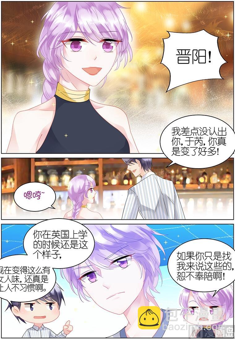 第26话-第26话