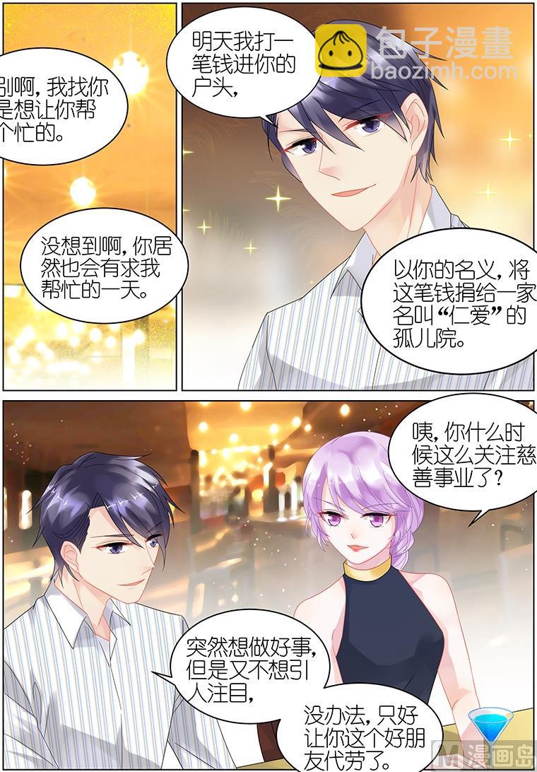 第26话-第26话
