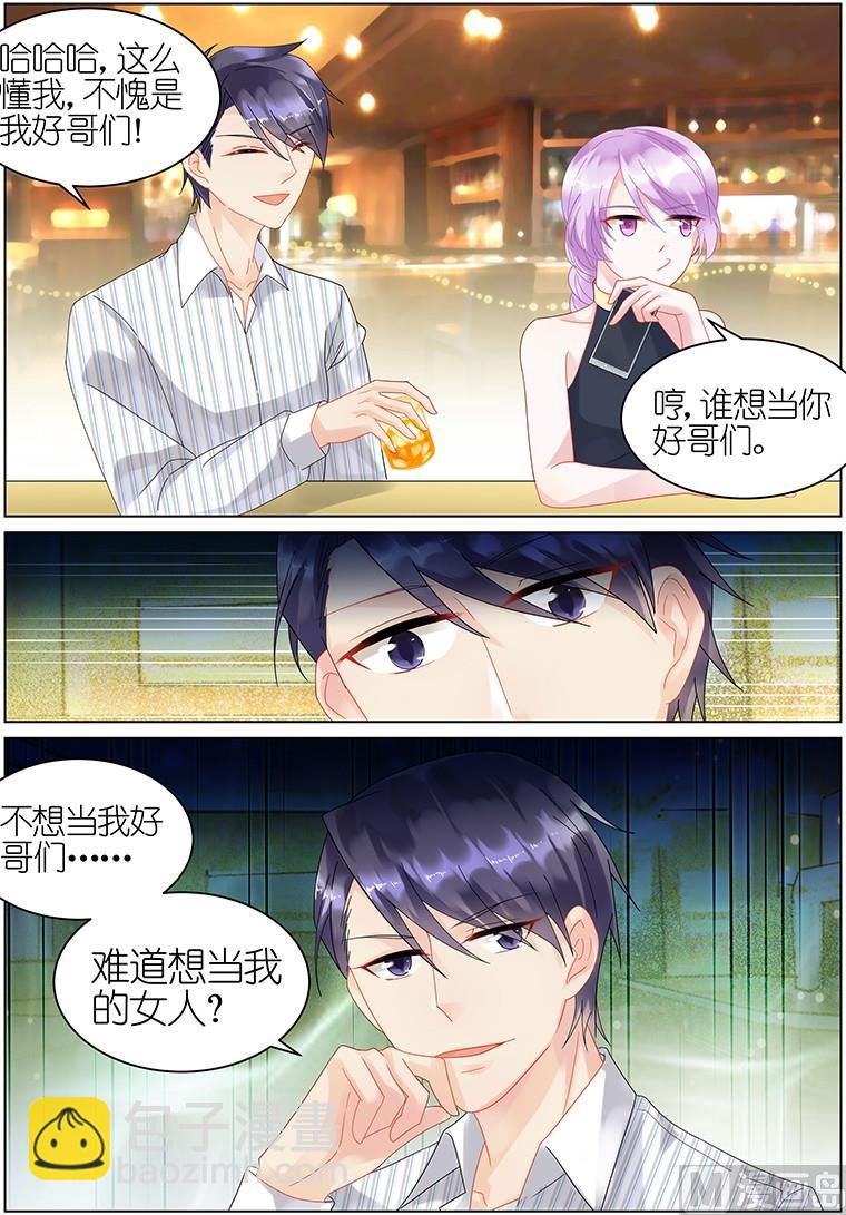 第26话-第26话