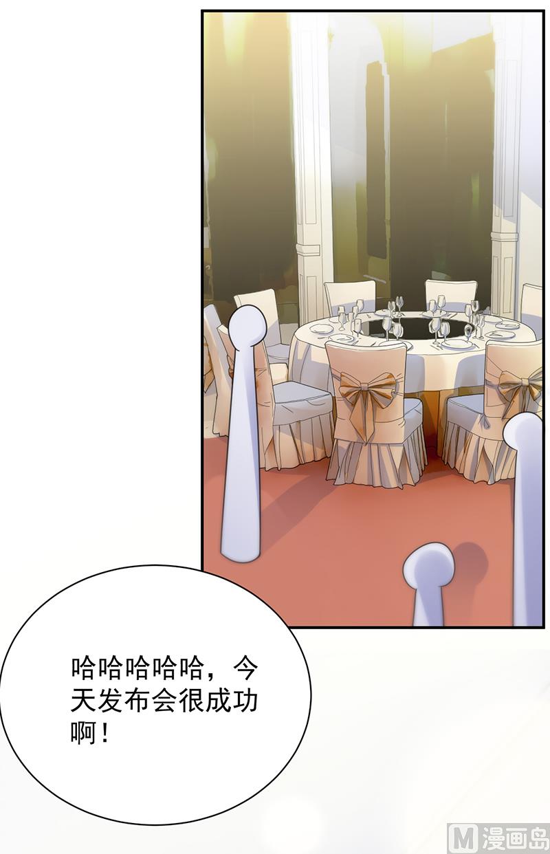 第二部 第86话(1/2)-第252话