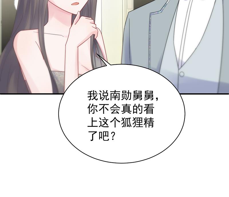 第二部 第86话(1/2)-第252话