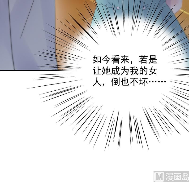 第二部 第86话(1/2)-第252话
