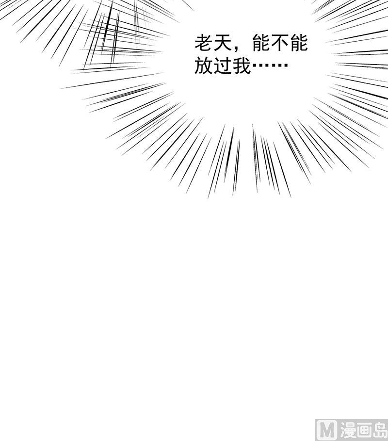 第二部 第86话(1/2)-第252话