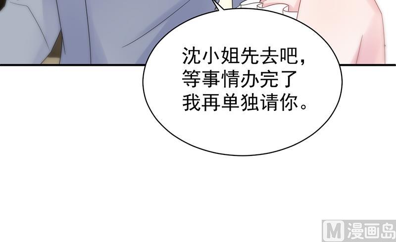 第二部 第86话(1/2)-第252话