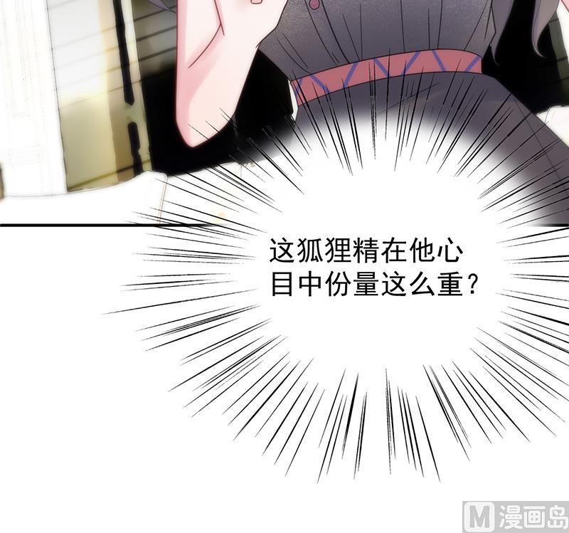 第二部 第86话(1/2)-第252话