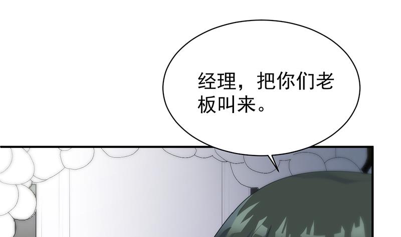 第二部 第86话(1/2)-第252话