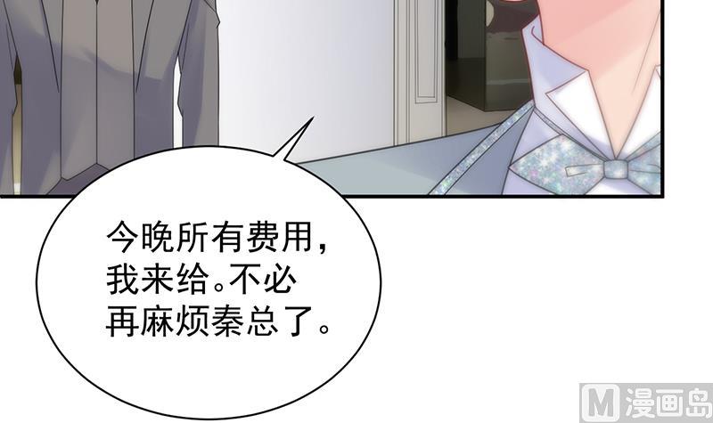 第二部 第86话(1/2)-第252话