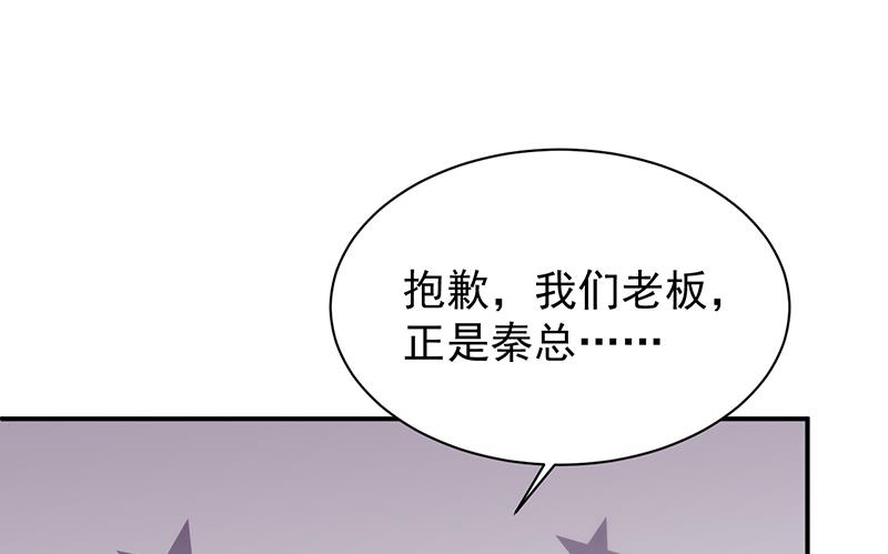 第二部 第86话(1/2)-第252话
