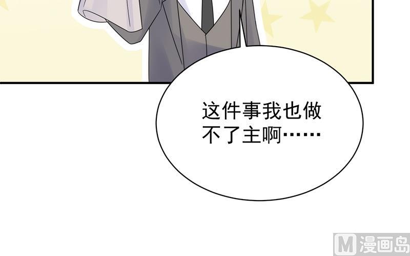 第二部 第86话(1/2)-第252话