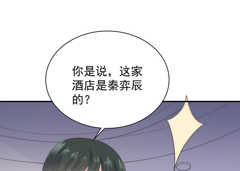 第二部 第86话(1/2)-第252话