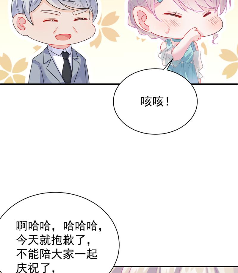第二部 第86话(1/2)-第252话