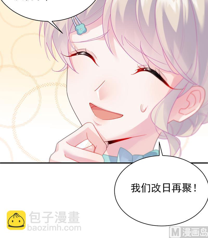 第二部 第86话(1/2)-第252话
