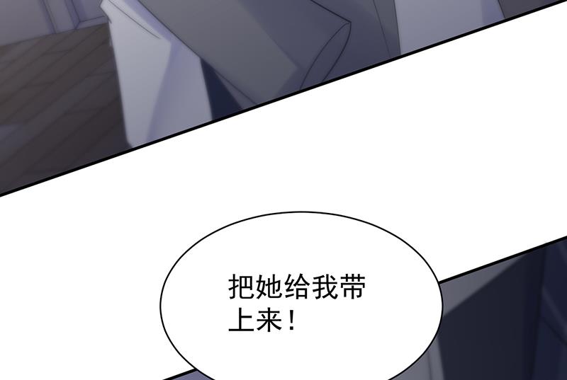 第二部 第86话(1/2)-第252话