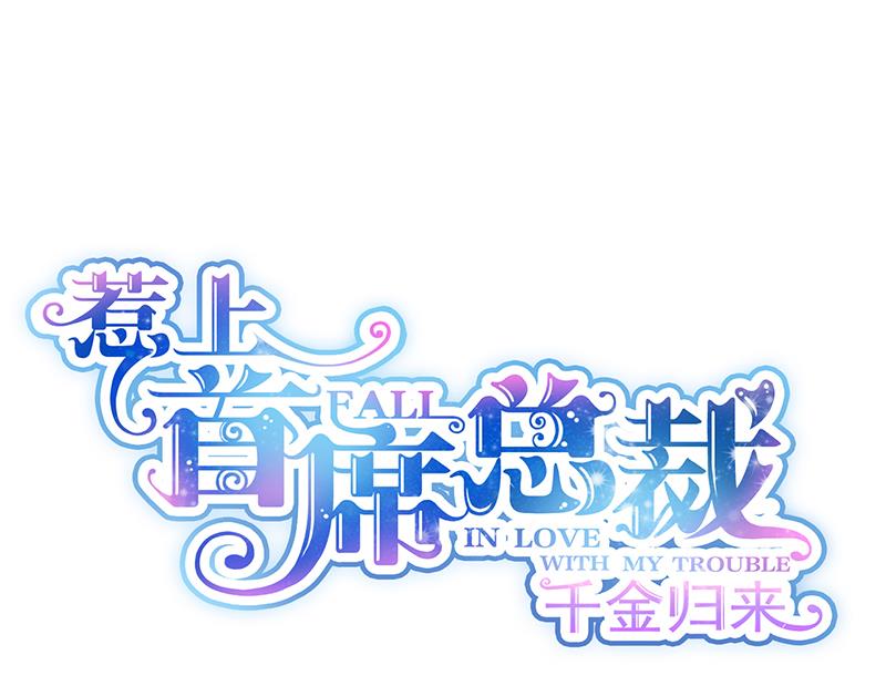第二部 第88话(1/2)-第254话
