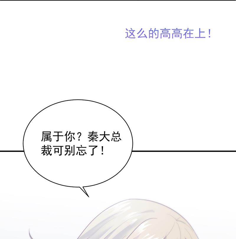 第二部 第88话(1/2)-第254话