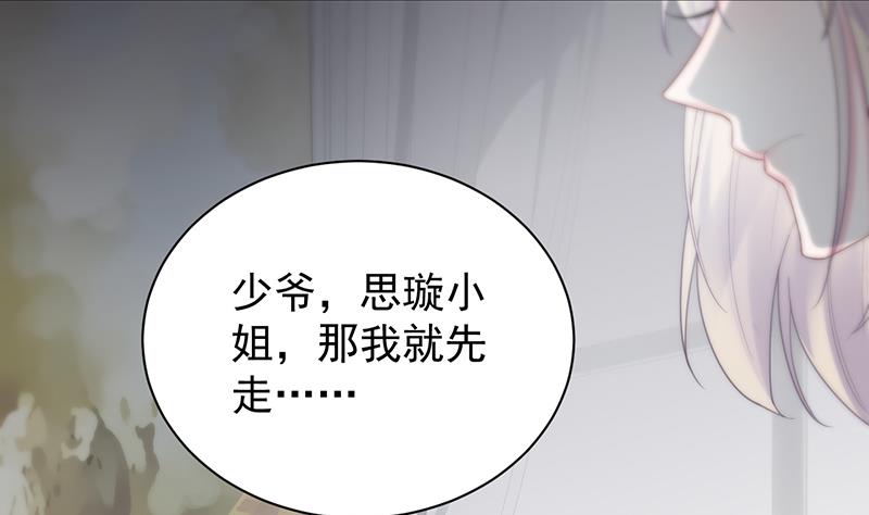 第二部 第88话(1/2)-第254话