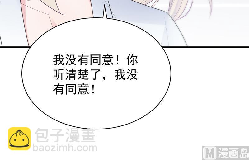 第二部 第88话(1/2)-第254话