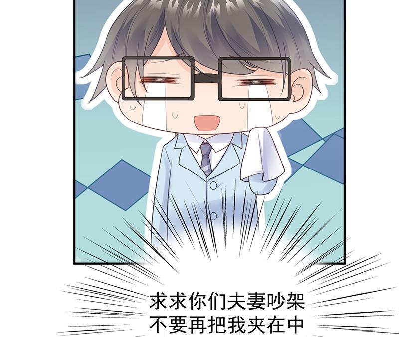 第二部 第88话(1/2)-第254话