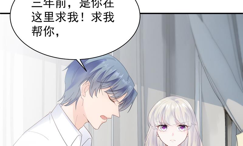 第二部 第88话(1/2)-第254话