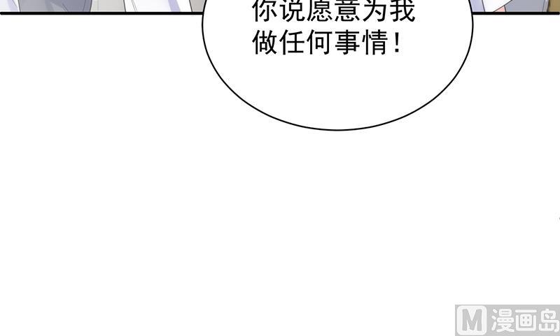 第二部 第88话(1/2)-第254话