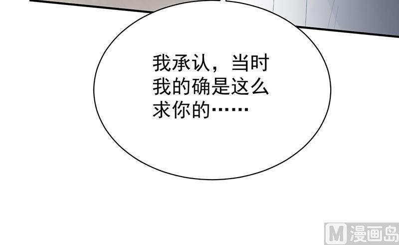 第二部 第88话(1/2)-第254话
