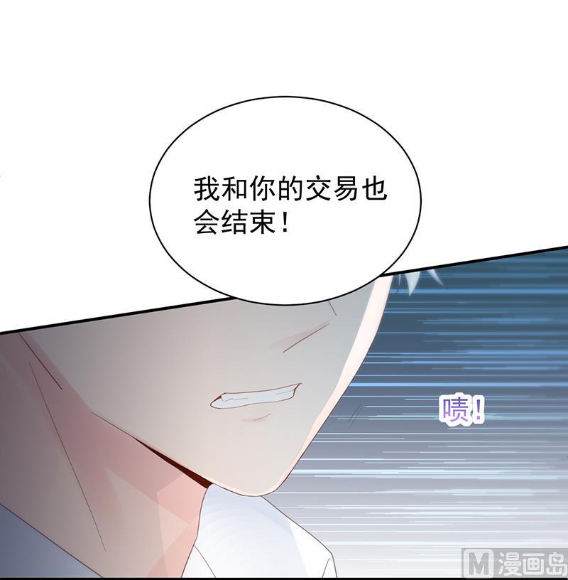 第二部 第88话(1/2)-第254话