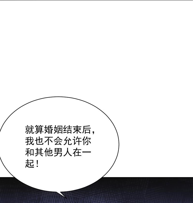 第二部 第88话(1/2)-第254话