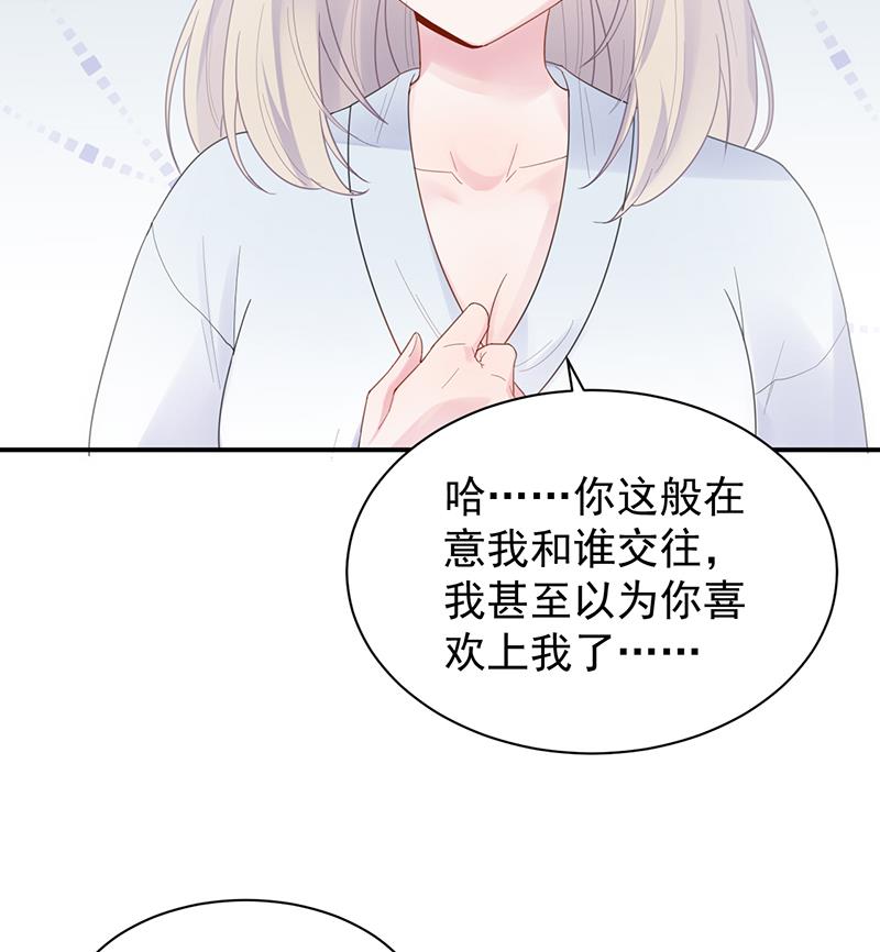 第二部 第88话(1/2)-第254话