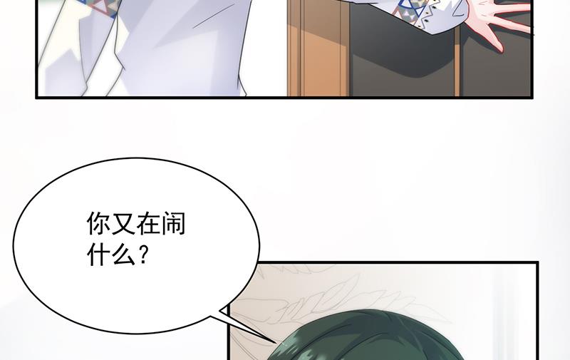 第二部 第90话(1/2)-第256话