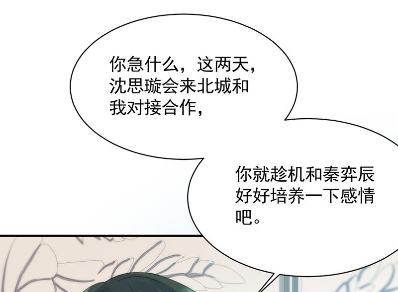 第二部 第90话(1/2)-第256话